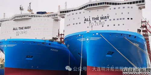Shipping News and Information 丨 Broadcast by Dalian Mingyang!
